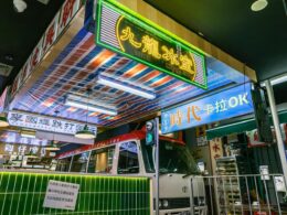 ﻿Kowloon Cafe,Burwood – Hong Kong Diner with Retro English Throwbacks: A Dining Floor with a Hong Kong Bus and Epic New BBQ Meat Range