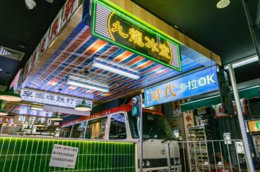 ﻿Kowloon Cafe,Burwood – Hong Kong Diner with Retro English Throwbacks: A Dining Floor with a Hong Kong Bus and Epic New BBQ Meat Range